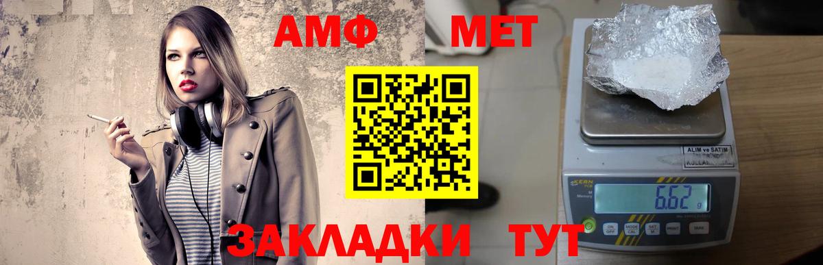 Кимовск  Амфетамин Premium  Амфетамин  Вход с VPN 