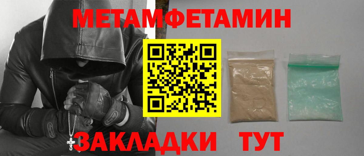 АМФ 98% Кимовск