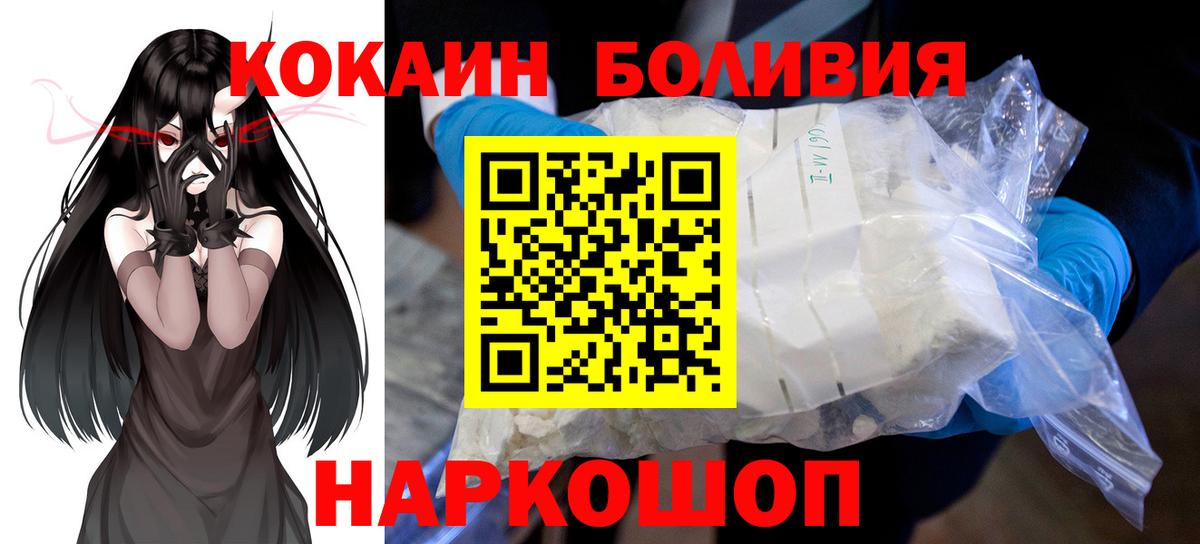 COCAIN Колумбийский Кимовск