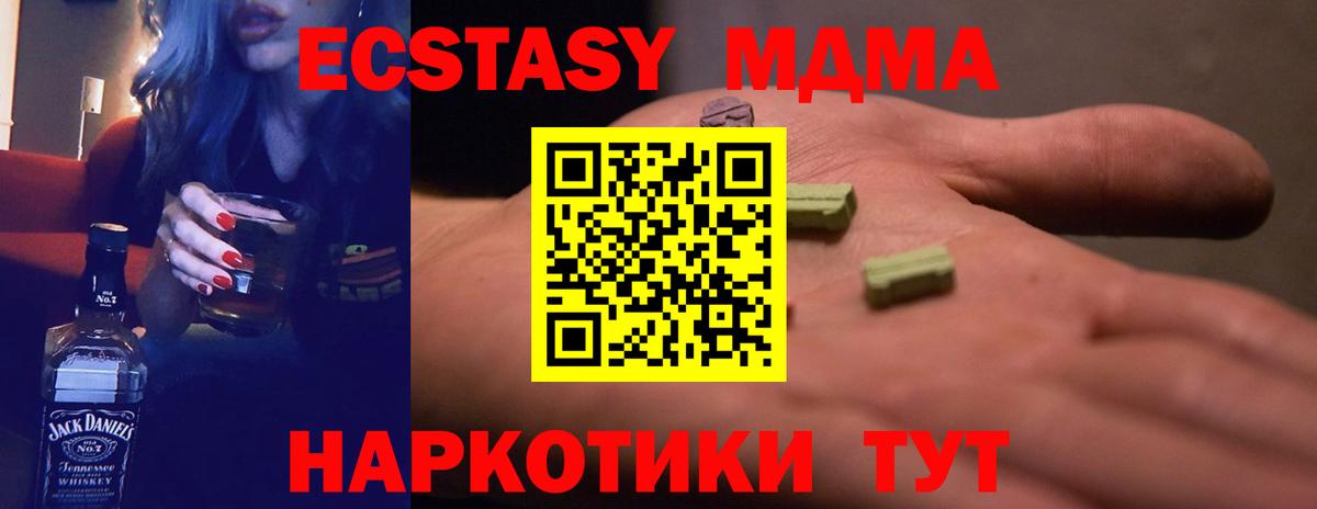 Экстази louis Vuitton  Экстази 300 mg  MEGA как зайти  Вход с VPN  Кимовск 
