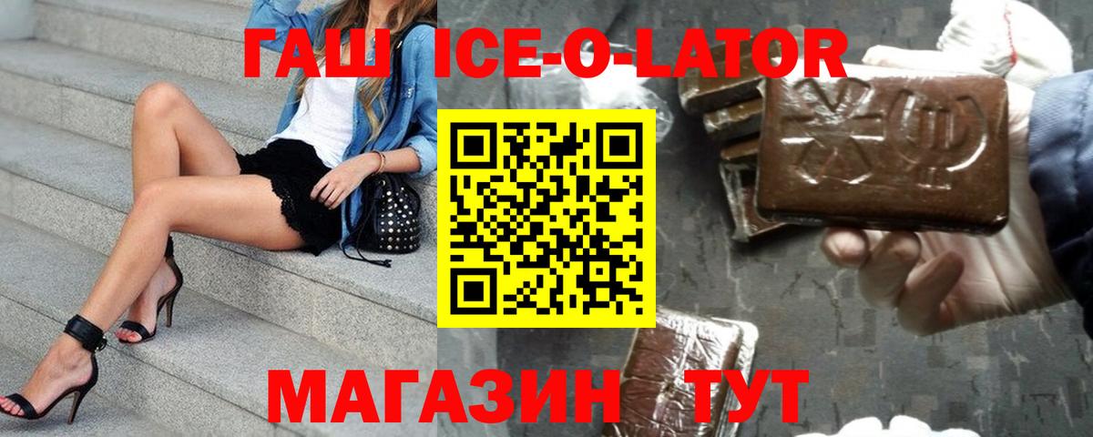 Гашиш 40% ТГК Кимовск