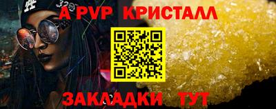 марки nbome Конаково