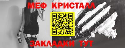 бутират Комсомольск-на-Амуре