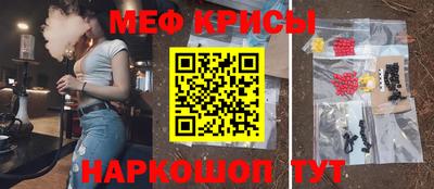 альфа пвп VHQ Коммунар
