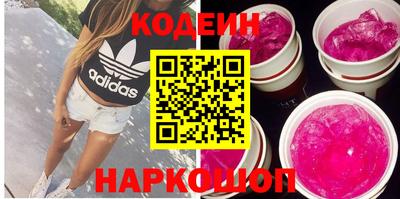 бутират Комсомольск-на-Амуре