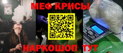 альфа пвп VHQ Коммунар