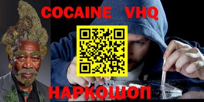 бутират Комсомольск-на-Амуре