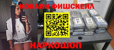 марки nbome Конаково