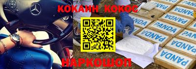 бутират Комсомольск-на-Амуре