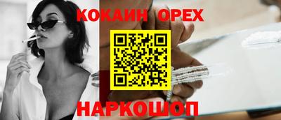 марки nbome Конаково