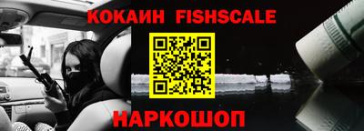 бутират Комсомольск-на-Амуре