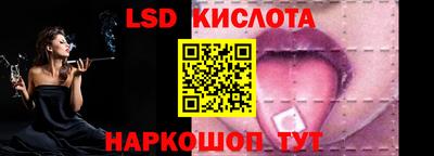 альфа пвп VHQ Коммунар