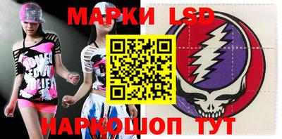 марки nbome Конаково