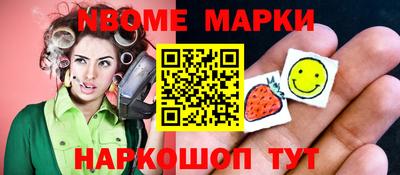 альфа пвп VHQ Коммунар