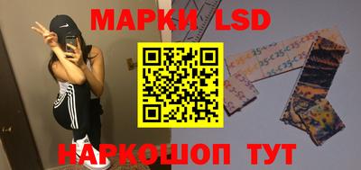 бутират Комсомольск-на-Амуре