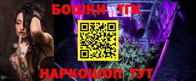 бутират Комсомольск-на-Амуре