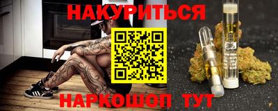 марки nbome Конаково