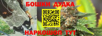 бутират Комсомольск-на-Амуре