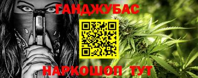 марки nbome Конаково
