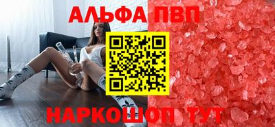 марки nbome Конаково