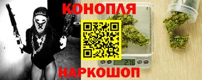 марки nbome Конаково