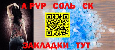 альфа пвп VHQ Коммунар