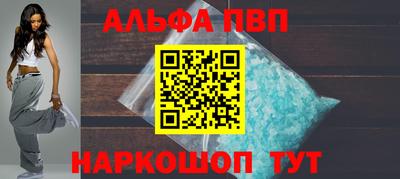 бутират Комсомольск-на-Амуре