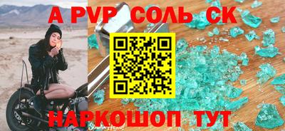 бутират Комсомольск-на-Амуре