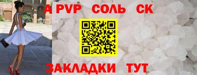 марки nbome Конаково