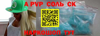 бутират Комсомольск-на-Амуре