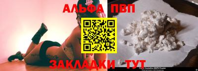 бутират Комсомольск-на-Амуре