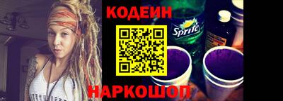 бутират Комсомольск-на-Амуре