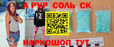 альфа пвп VHQ Коммунар