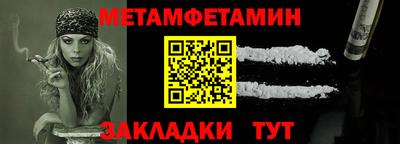 марки nbome Конаково