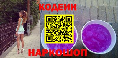 марки nbome Конаково