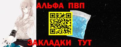 марки nbome Конаково