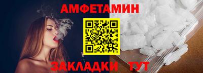 бутират Комсомольск-на-Амуре