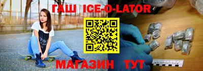 альфа пвп VHQ Коммунар