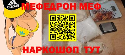 альфа пвп VHQ Коммунар