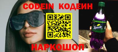 марки nbome Конаково
