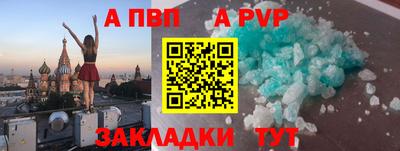 бутират Комсомольск-на-Амуре