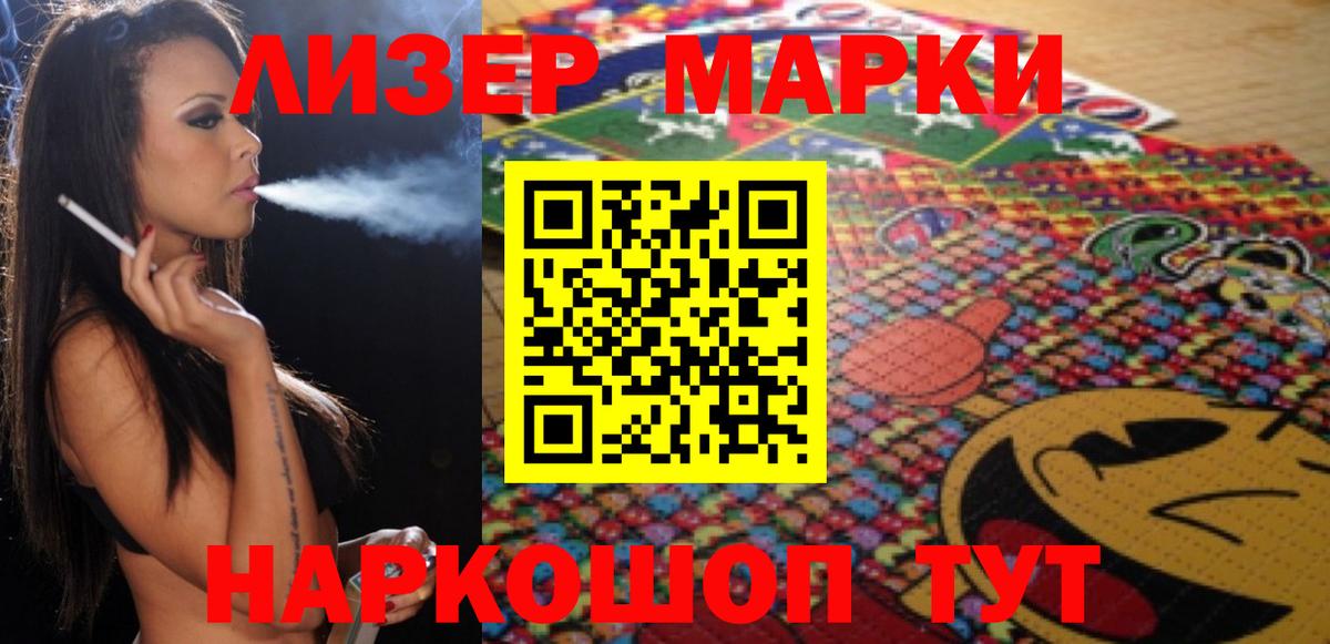 Кимовск  Лсд 25 экстази  Лсд 25 экстази ecstasy  Вход с VPN  ЛСД экстази ecstasy 