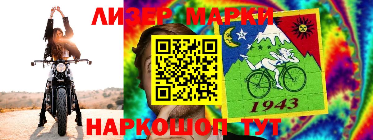 LSD-25 экстази кислота Кимовск