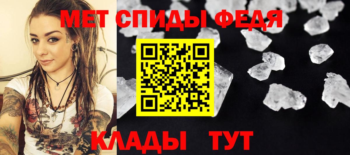 Первитин витя Кимовск