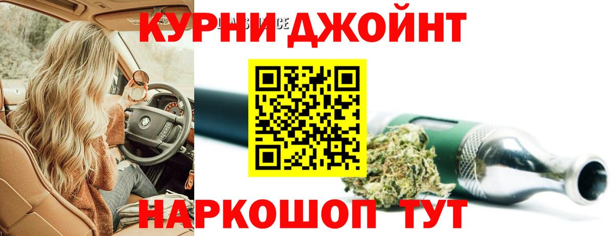 Бошки Шишки SATIVA & INDICA  Вход с VPN  Канабис THC 21%  Каннабис Amnesia  Кимовск 